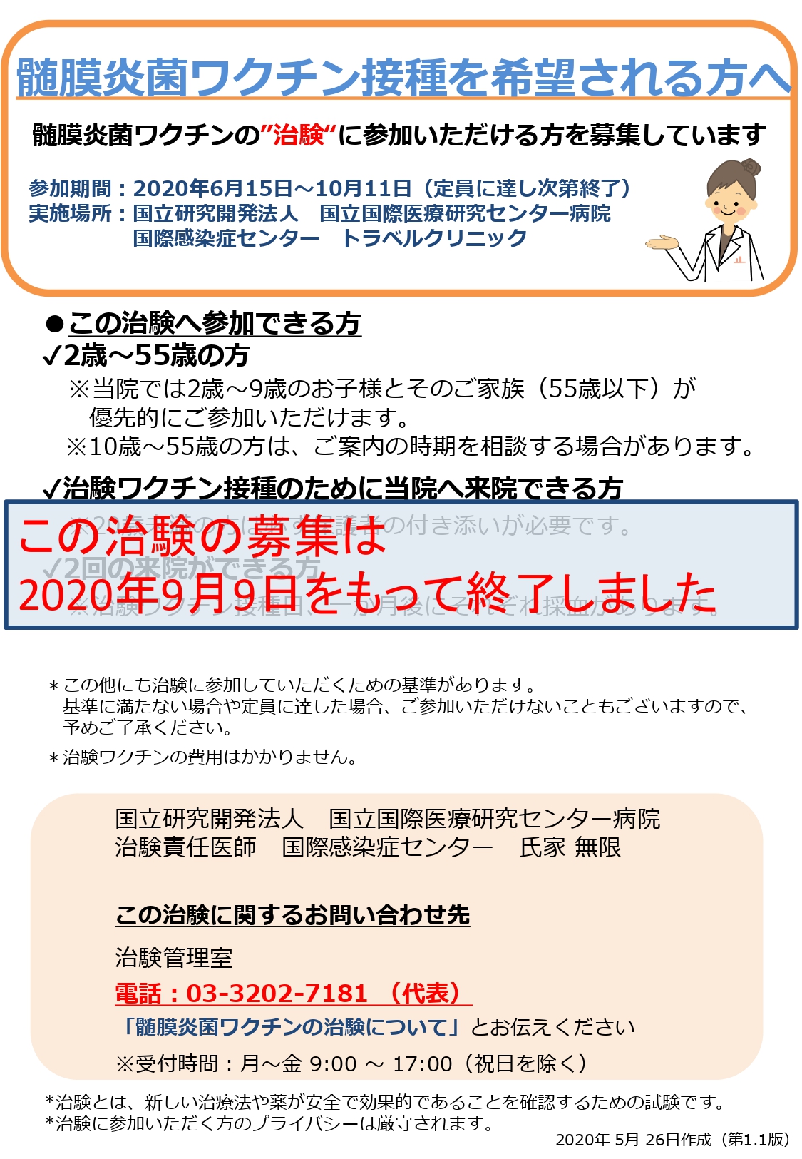 info_MCV_done_pages-to-jpg-0001.jpg
