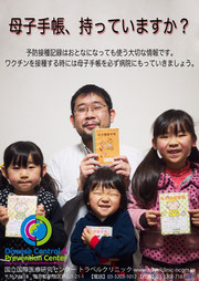 医療関係者向け