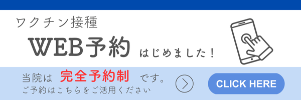 banner-online-reservation.png